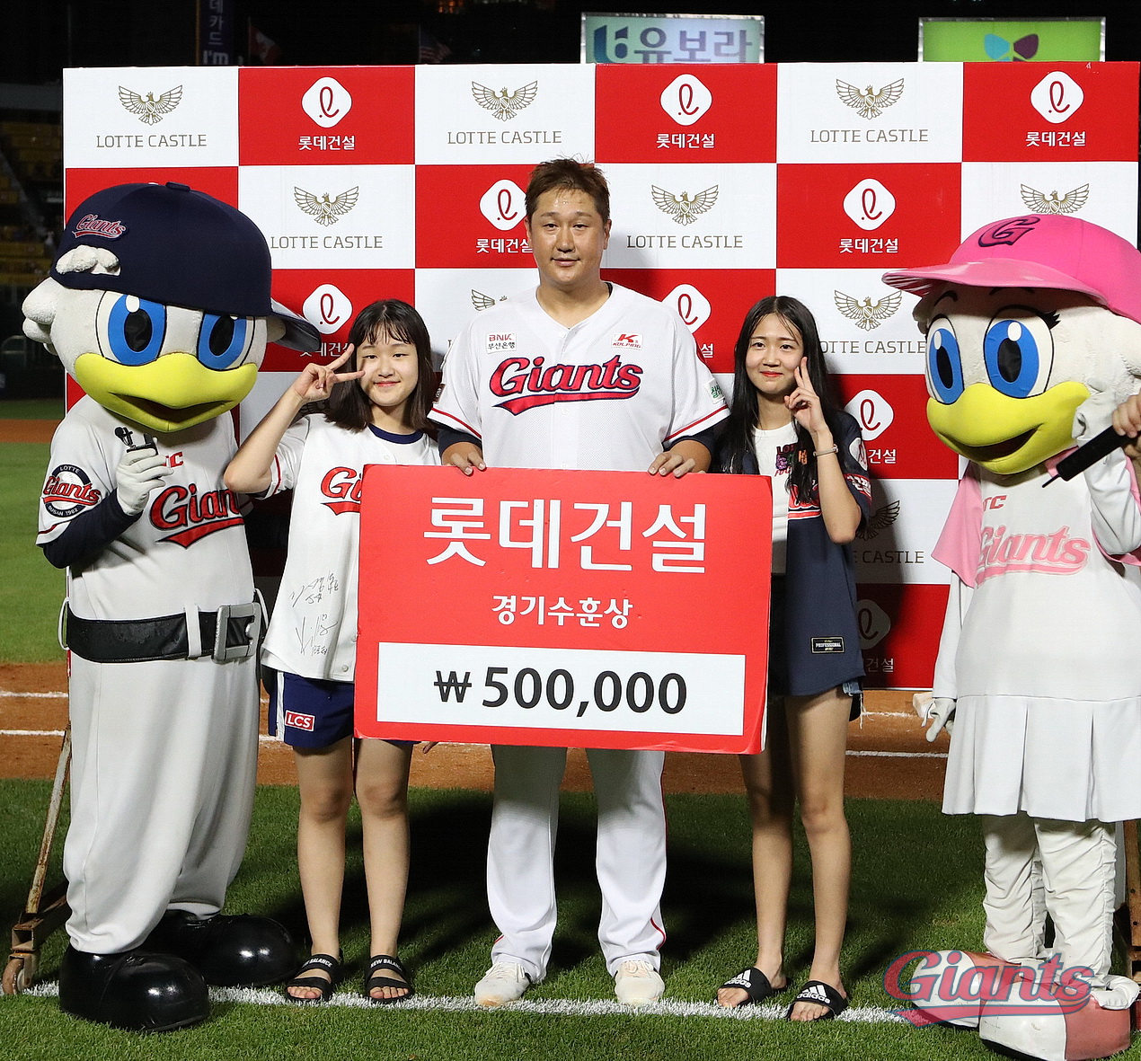 19.08.03 두산전